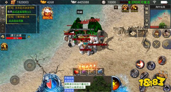 单职业传奇私服版