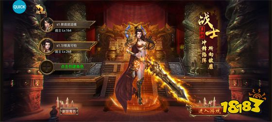 雄霸武神传奇手游安卓版