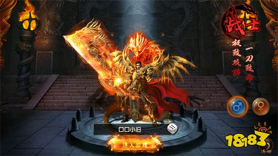 超变传世65535变态传奇世界