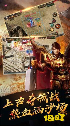 正版冰雪之城传奇手游