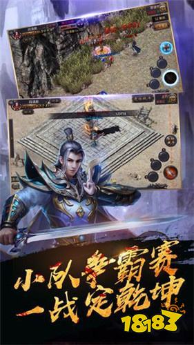 正版冰雪之城传奇手游