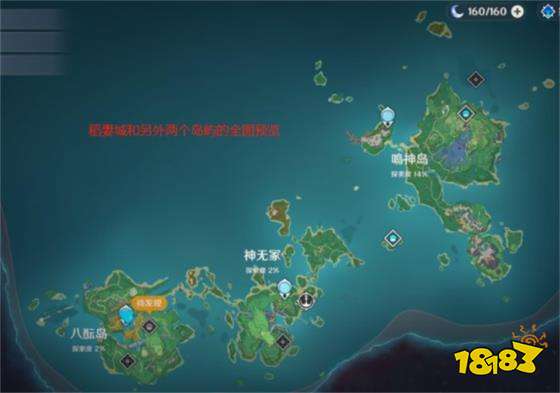 原神稻妻地图怎么开 稻妻地图开启方法介绍