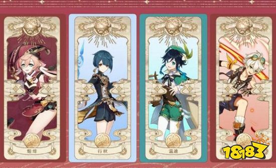 原神烟绯圣遗物推荐 烟绯圣遗物词条选择心得分享