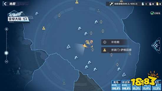 幻塔角色怎么回血 角色回血方法介绍