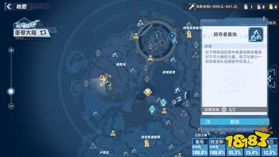 幻塔角色怎么回血 角色回血方法介绍