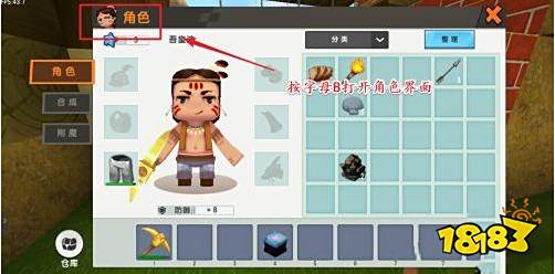 迷你世界装备怎么附魔 装备附魔方法介绍