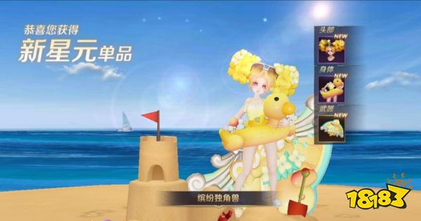 王者榮耀23號碎片商店更新 五款史詩皮膚88碎片兌換
