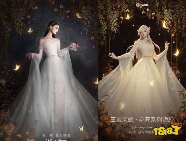 王者榮耀婚紗價格 王者榮耀婚紗系列皮膚