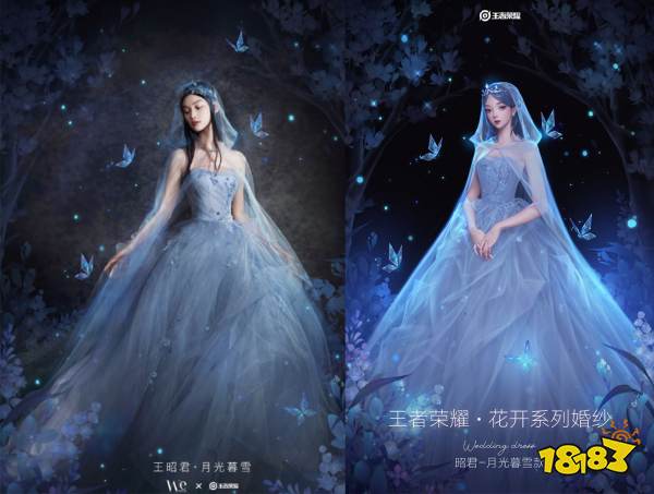 王者榮耀婚紗價格 王者榮耀婚紗系列皮膚