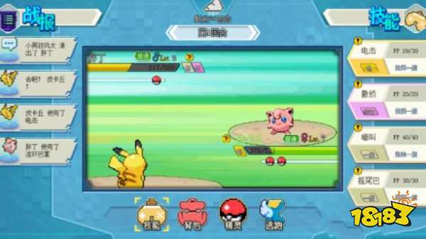 口袋妖怪类型的手游有哪些比较好玩？