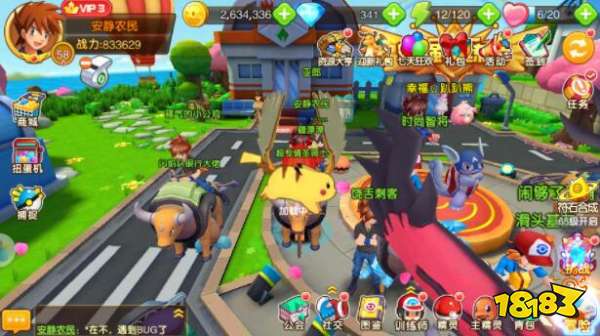 口袋妖怪类型的手游有哪些比较好玩？