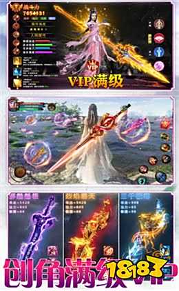 青葫剑仙红包游戏