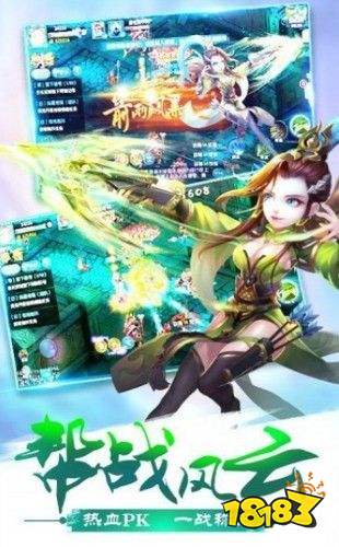 剑宗旁门赚钱版手游