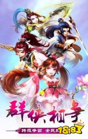 剑宗旁门赚钱版手游