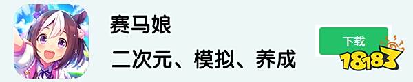 好玩的海外二次元游戏推荐 好玩的海外二次元游戏有哪些