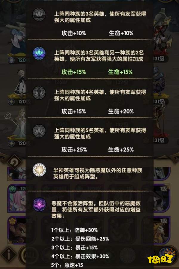武林闲侠评测 武侠风剑与远征