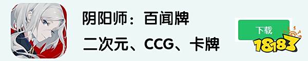 好玩的二次元CCG卡牌游戏推荐 好玩的二次元CCG卡牌游戏有哪些