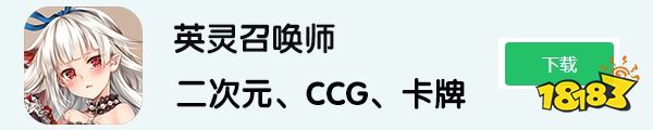 好玩的二次元CCG卡牌游戏推荐 好玩的二次元CCG卡牌游戏有哪些