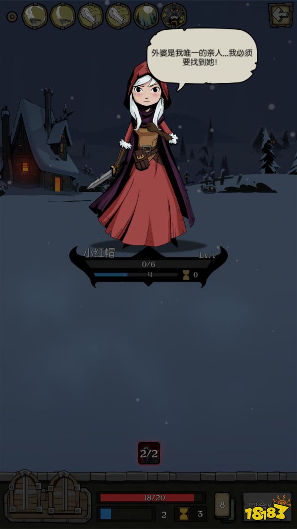 月圆之夜评测 小红帽的黑暗童话冒险