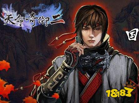 天命奇御2立绘好看吗 天命奇御2男女主立绘一览