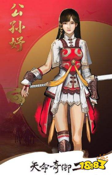 天命奇御2立绘好看吗 天命奇御2男女主立绘一览