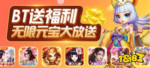 不氪金开局就送满级vip