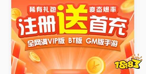 低折的折扣手游app排行榜 最便宜折扣手游app前十名
