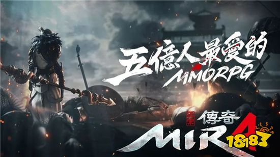 mir4红名怎么消除 mir4红名消除技巧分享