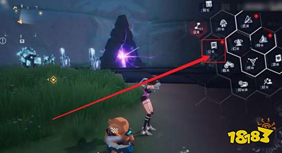 幻塔怎么发布公会招募 聊天频道公会招募发布方法