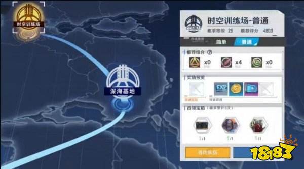幻塔時(shí)空訓(xùn)練場(chǎng)怎么打 聯(lián)合作戰(zhàn)副本時(shí)空訓(xùn)練場(chǎng)boss打法攻略