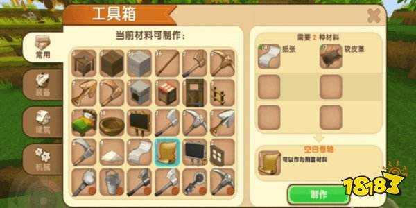 迷你世界空白卷轴怎么获得 空白卷轴获取方法介绍