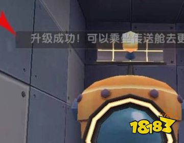 迷你世界传送舱怎么升级 新版传送舱升级方法介绍