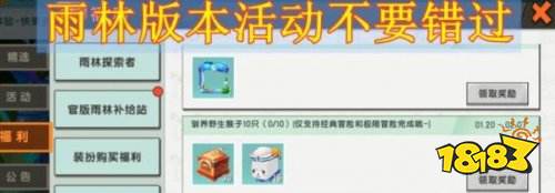 迷你世界雨林地形码2022 最新雨林地形码分享