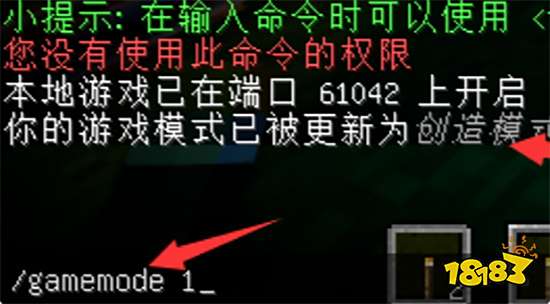 我的世界清除指令是什么 清除指令代码汇总