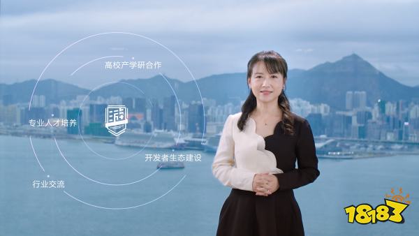 腾讯游戏副总裁夏琳:持续搭建行业开放平台,为游戏开发者创造更多可能
