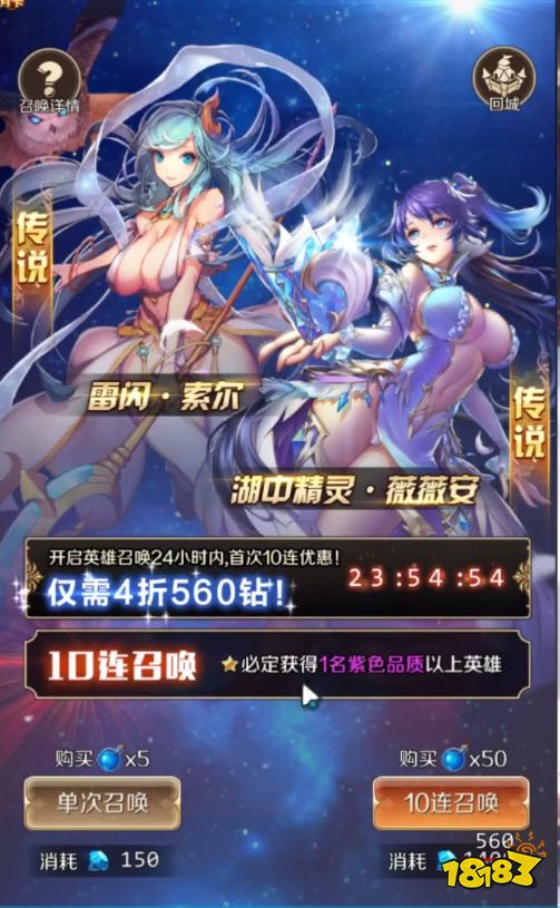 邂逅在迷宫评测  王牌“数值怪”参上