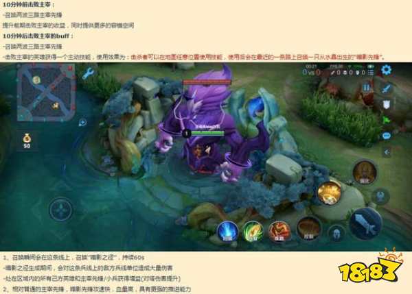 王者榮耀S26賽季本周上線體驗(yàn)服 帶你看S26和S25的不同點(diǎn)