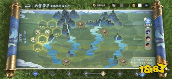 王者荣耀共赏芳华活动怎么参加 芳华币怎么获得