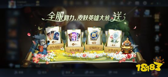 王者荣耀共赏芳华活动怎么参加 芳华币怎么获得