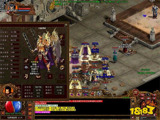 2021最新传奇手机版