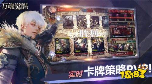 万魂觉醒好玩吗 玩法多样的集换式卡牌RPG