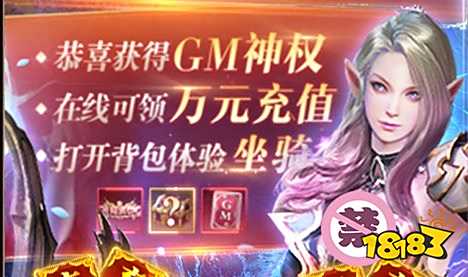 ios手游平台私服游戏