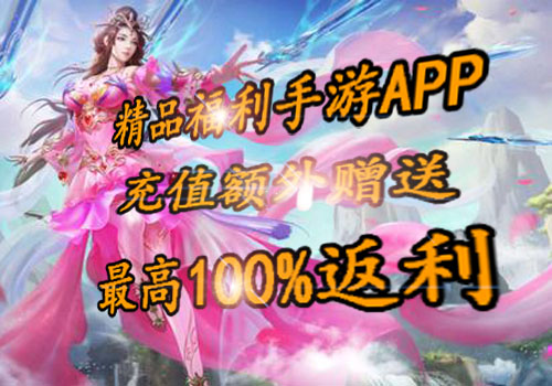 ios手游折扣平台app哪个好 靠谱的ios手游折扣app大全