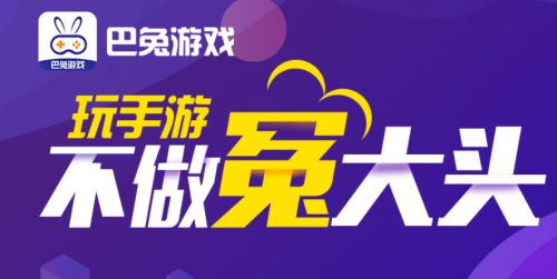 ios手游折扣平台app哪个好 靠谱的ios手游折扣app大全