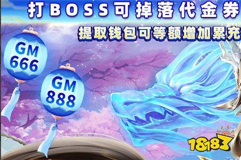 御龙弑天免费直充版超速打金，告别又肝又氪