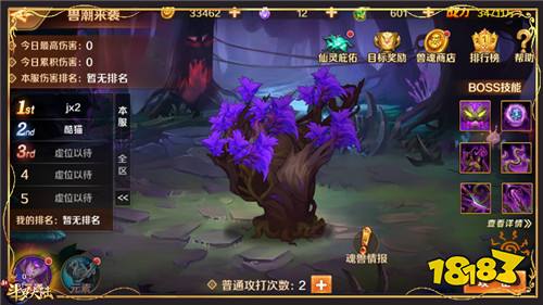 万妖王变异增强 新斗罗大陆 兽潮来袭 元素 玩法将登场 181 Com 万妖王变异增强 新斗罗大陆 兽潮来袭 元素 玩法将登场 181 Com