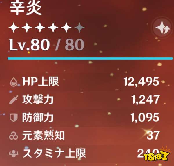 原神华馆梦醒形骸记四件套效果测试 可以后台无条件叠层