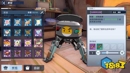 幻塔蜂蜜在哪里采集 蜂蜜采集方法及作用介绍