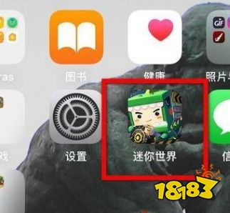 迷你世界怎么实名认证 新版本实名认证位置分享