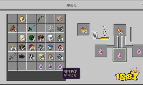 我的世界药水配方大全2021 最新常用药水配方汇总